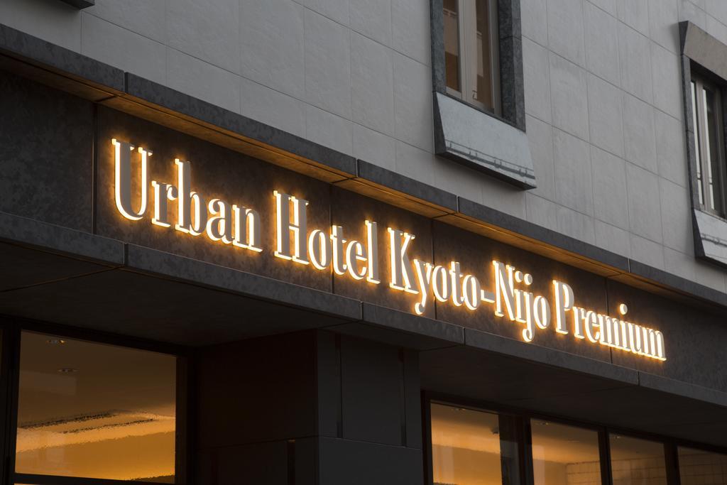Urban Hotel Kyoto Nijo Premium Bagian luar foto
